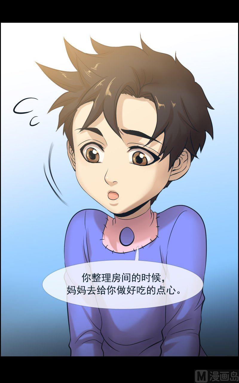 第29话-第29话