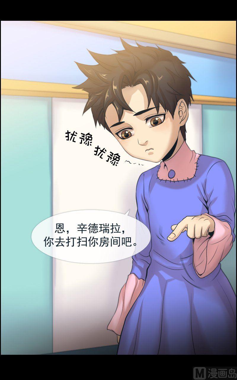 第29话-第29话