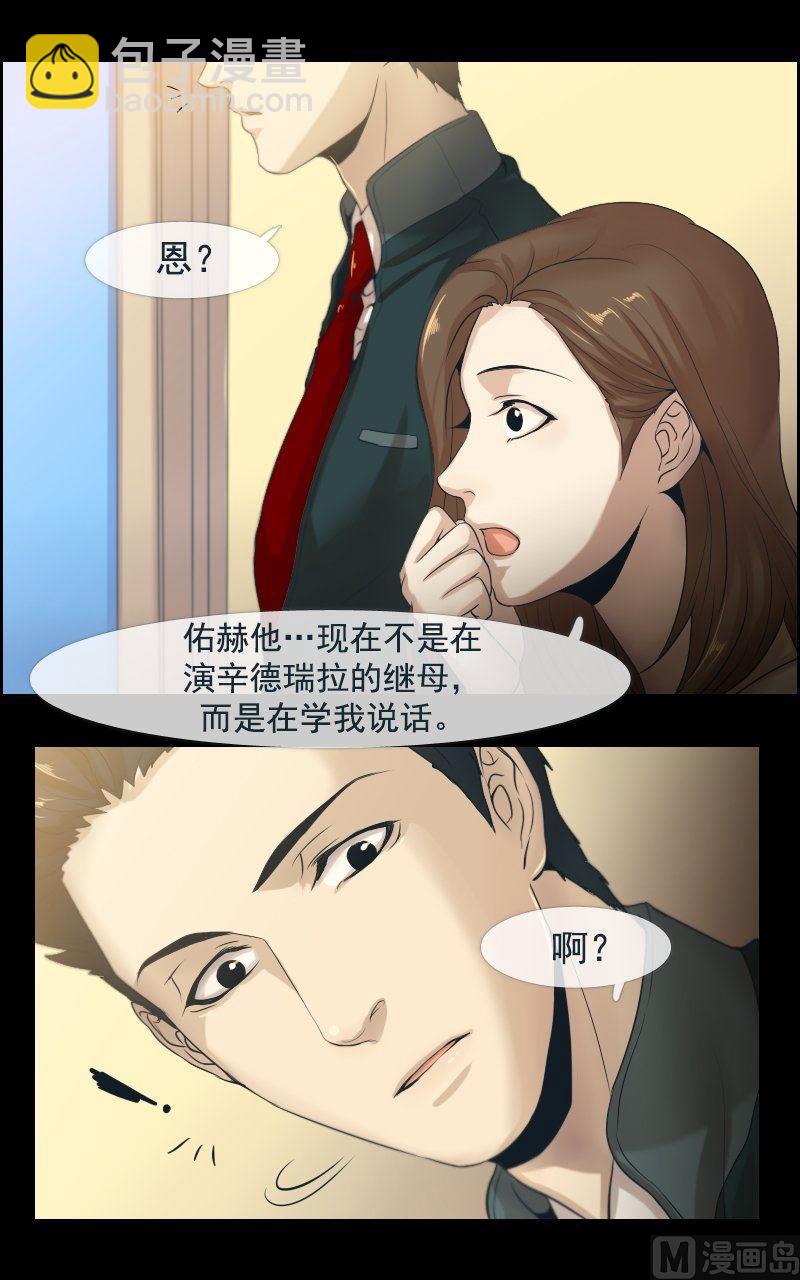 第29话-第29话