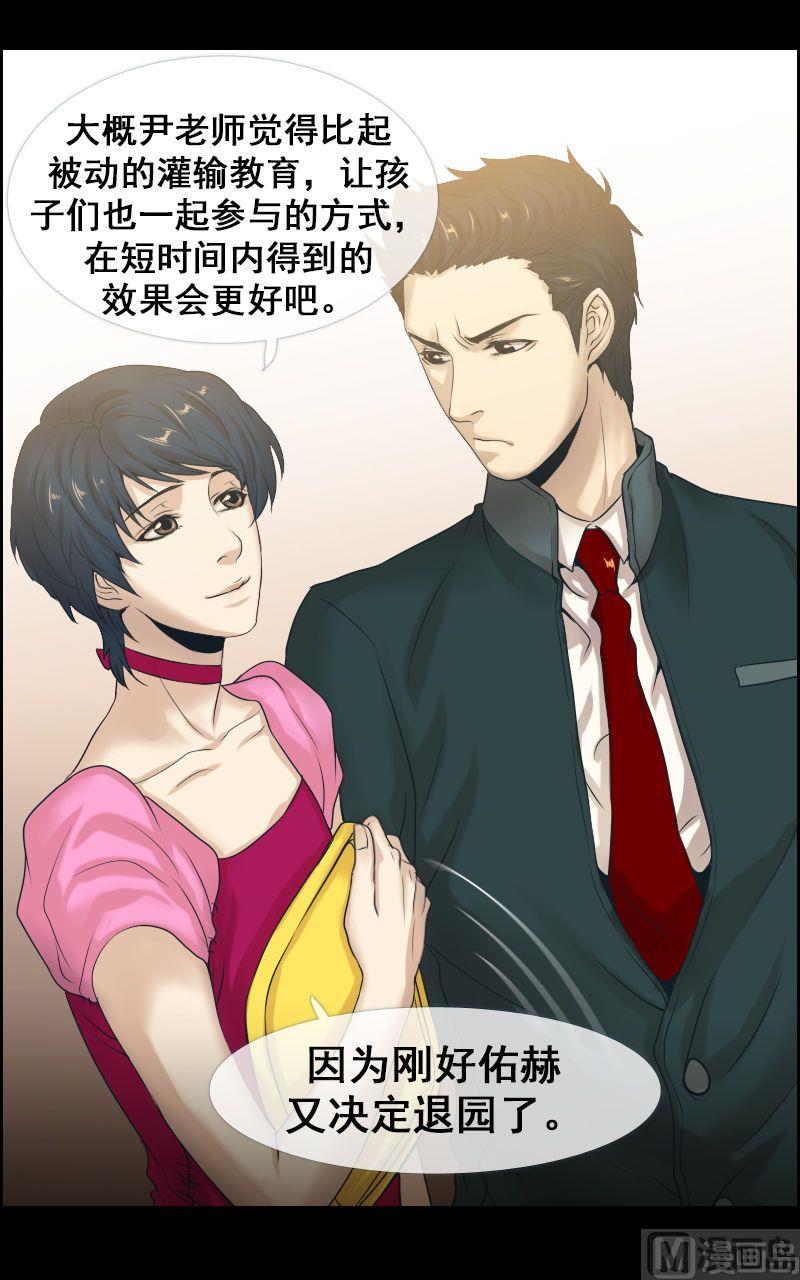第31话-第31话