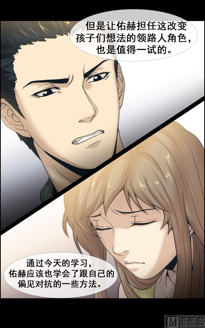 第31话-第31话