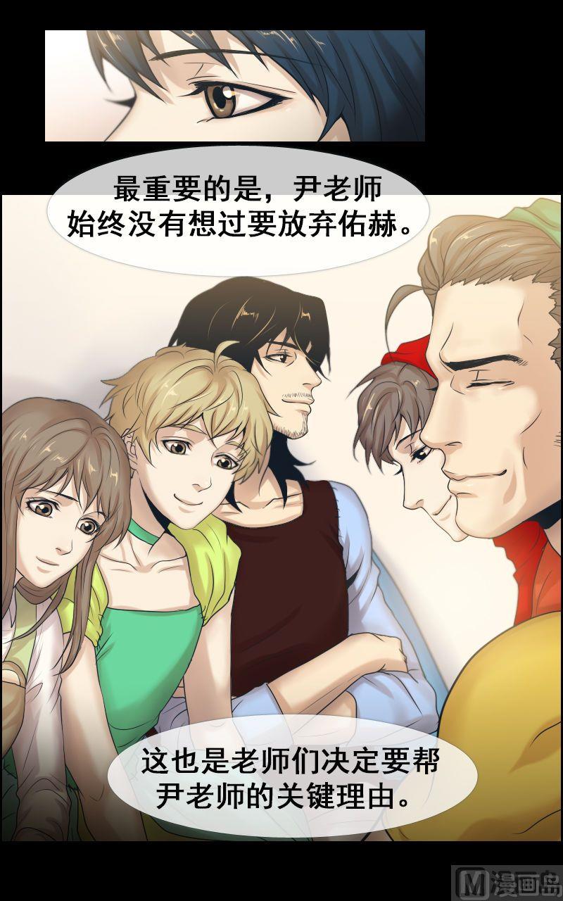 第31话-第31话