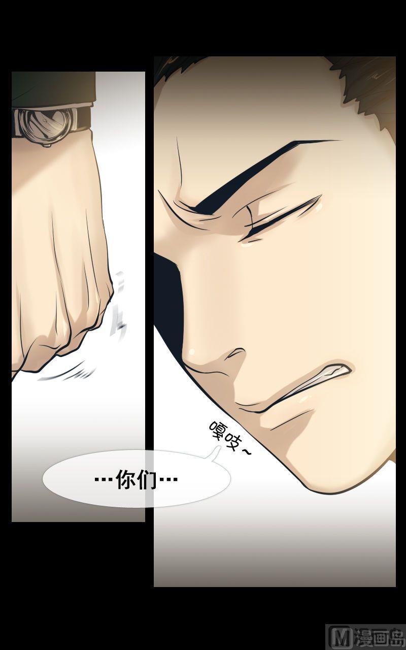 第31话-第31话