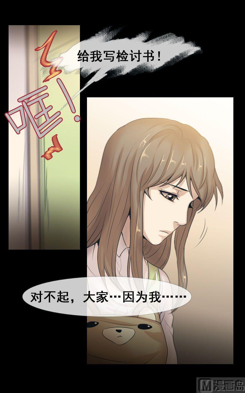第31话-第31话