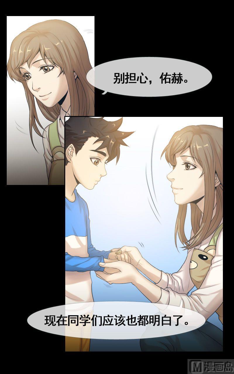 第31话-第31话