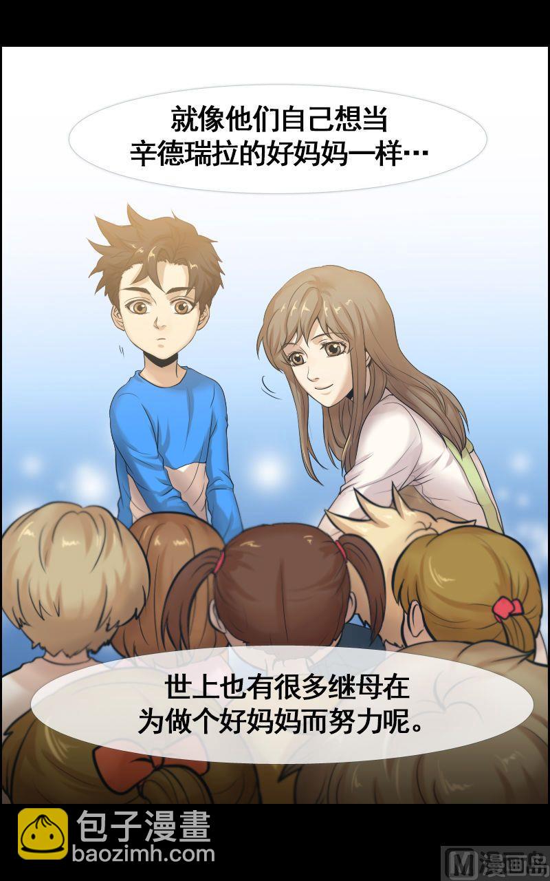 第31话-第31话