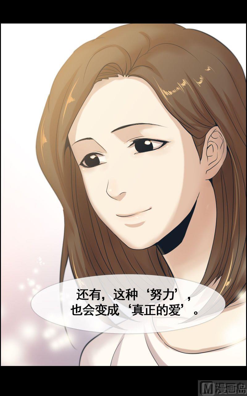 第31话-第31话