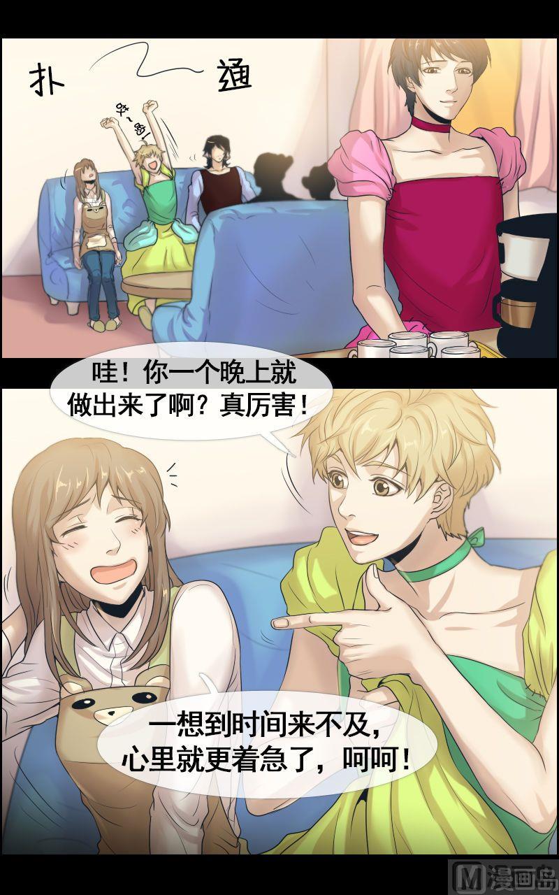 第31话-第31话