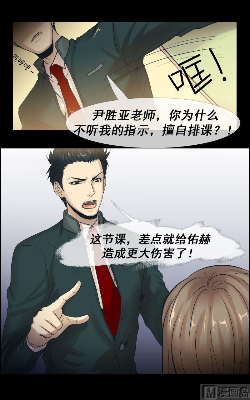 第31话-第31话