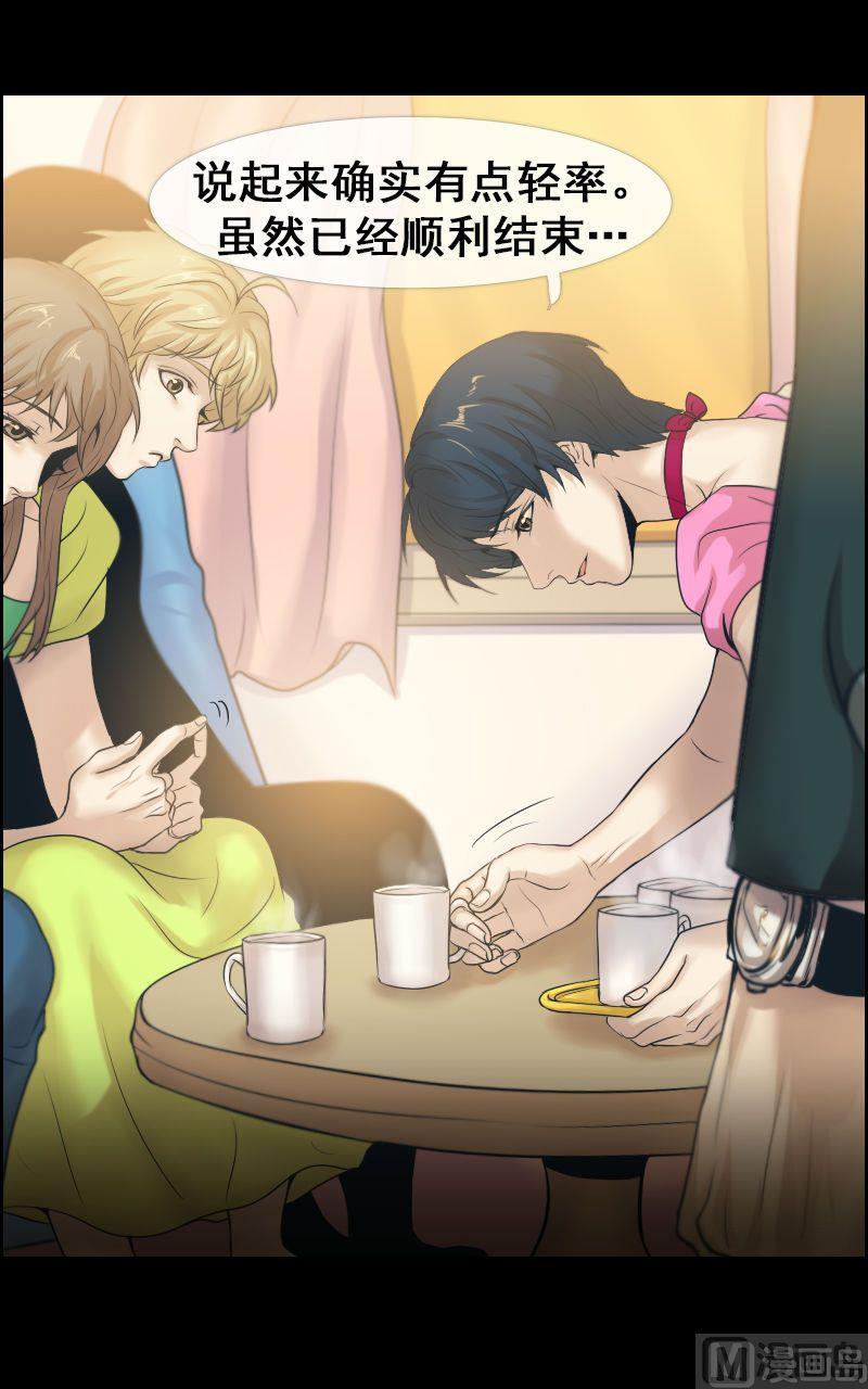 第31话-第31话