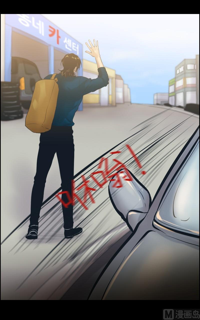 第33话-第33话