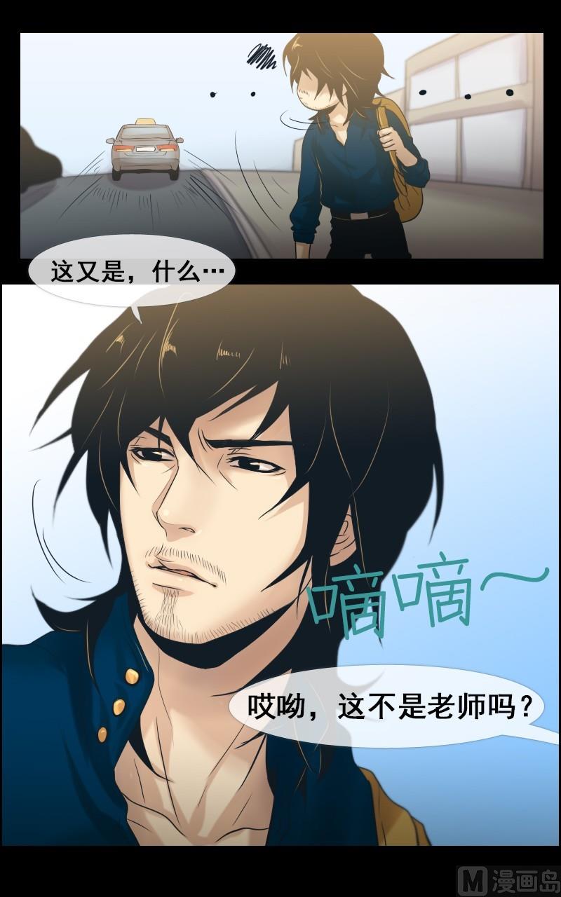 第33话-第33话