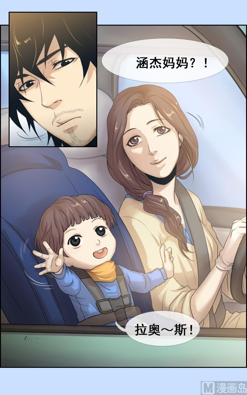 第33话-第33话
