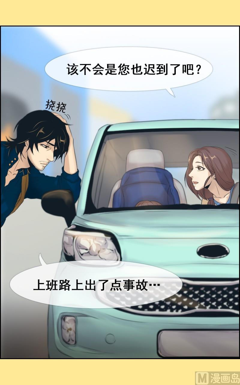第33话-第33话