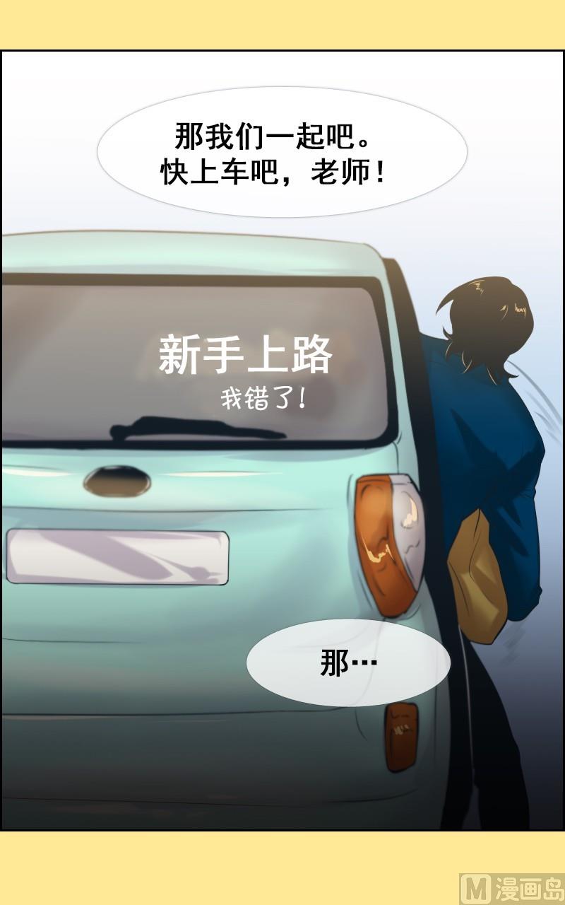 第33话-第33话