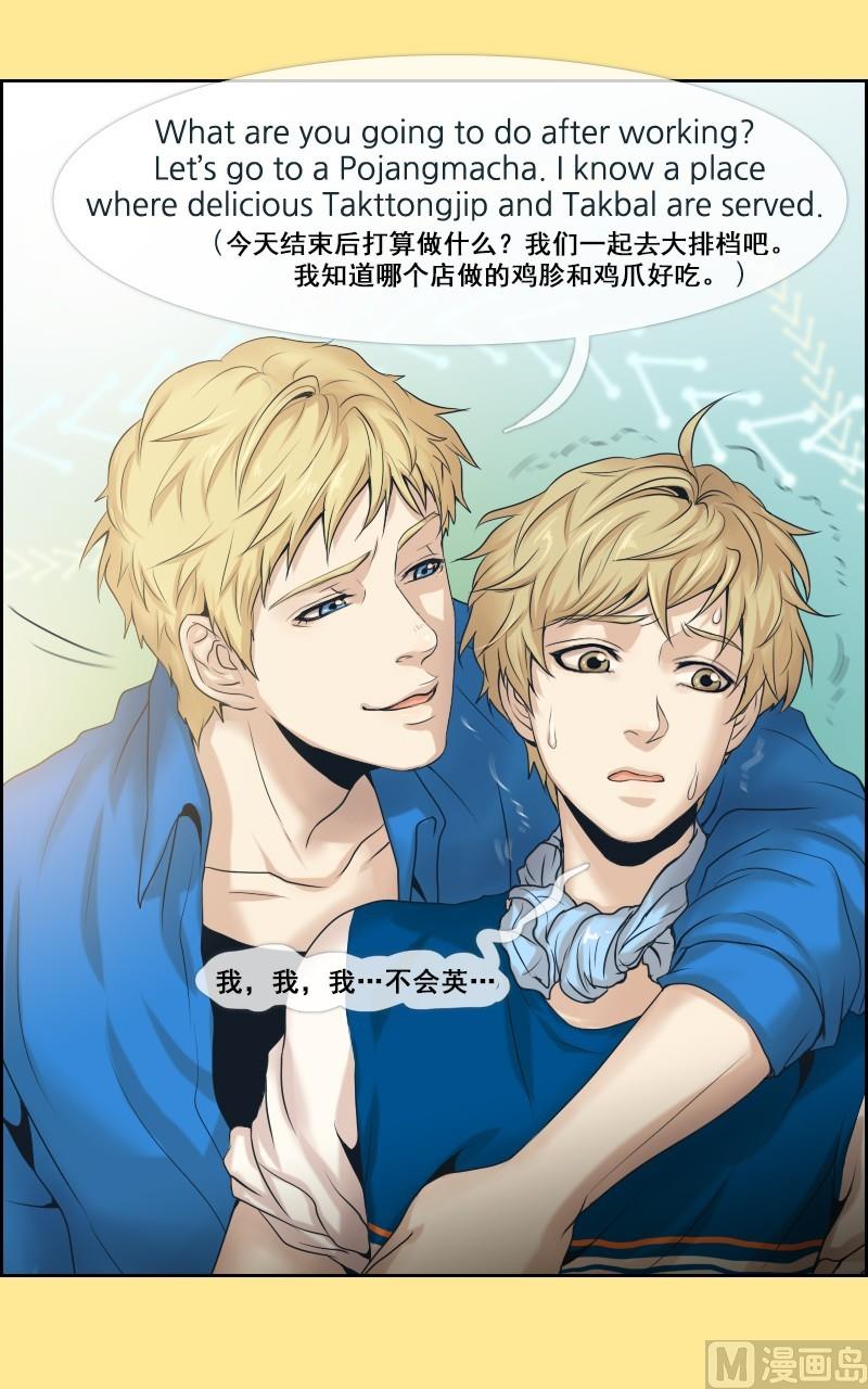 第33话-第33话