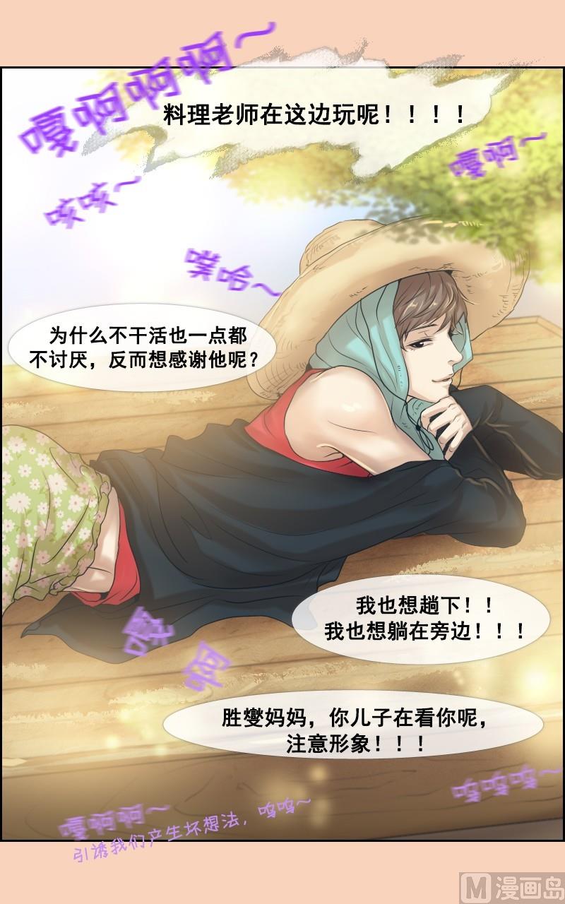 第35话-第35话
