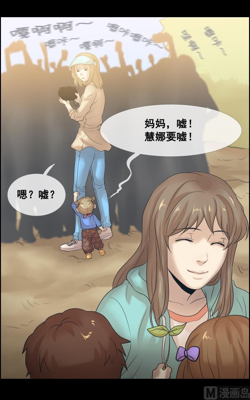 第35话-第35话