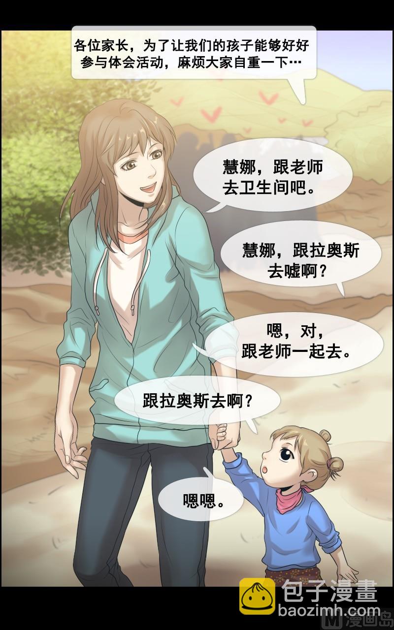第35话-第35话