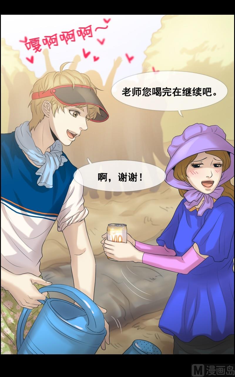 第35话-第35话