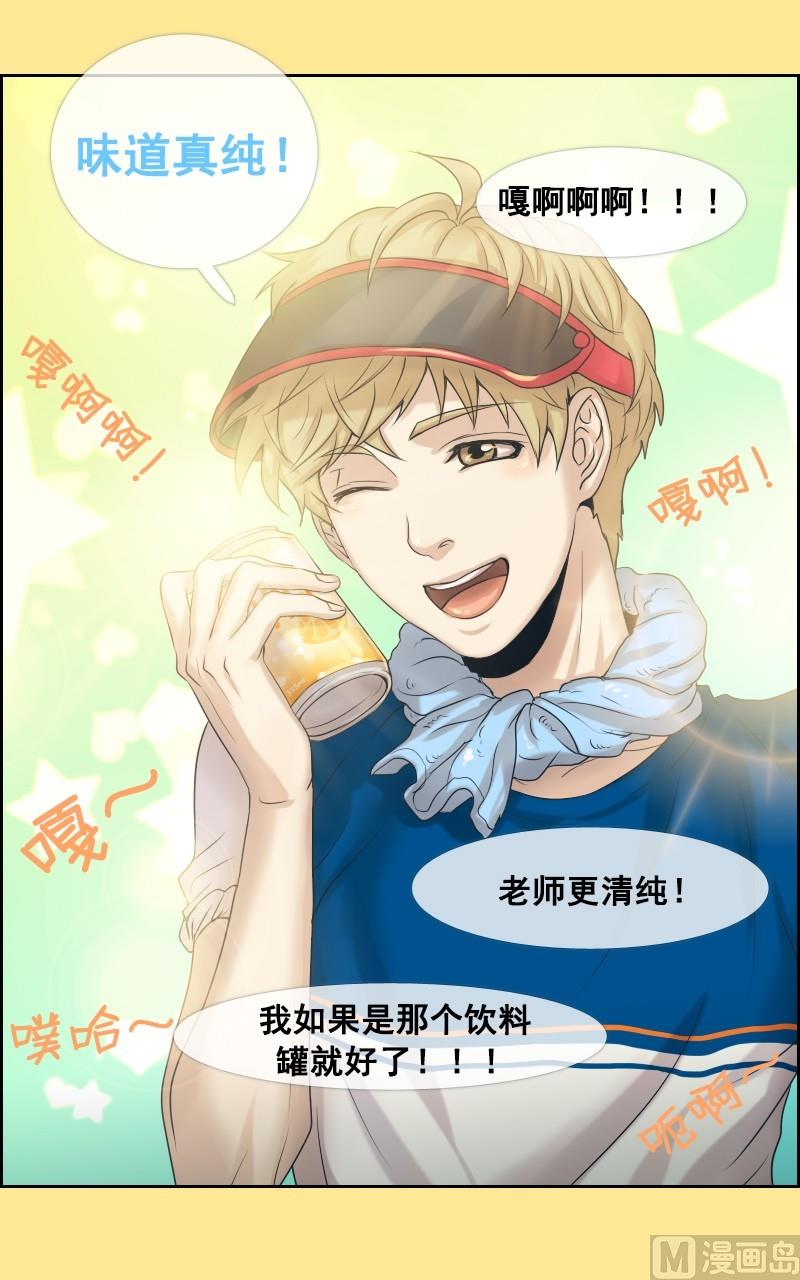 第35话-第35话