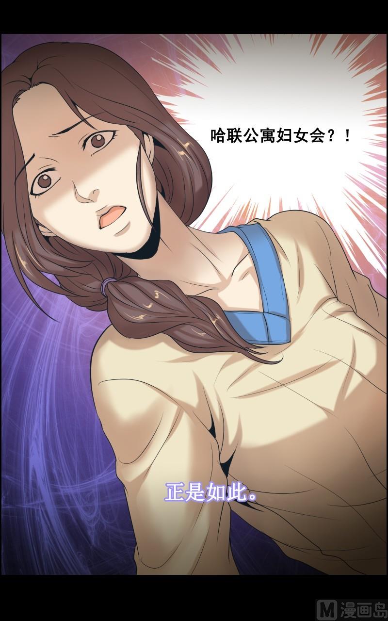 第37话-第37话