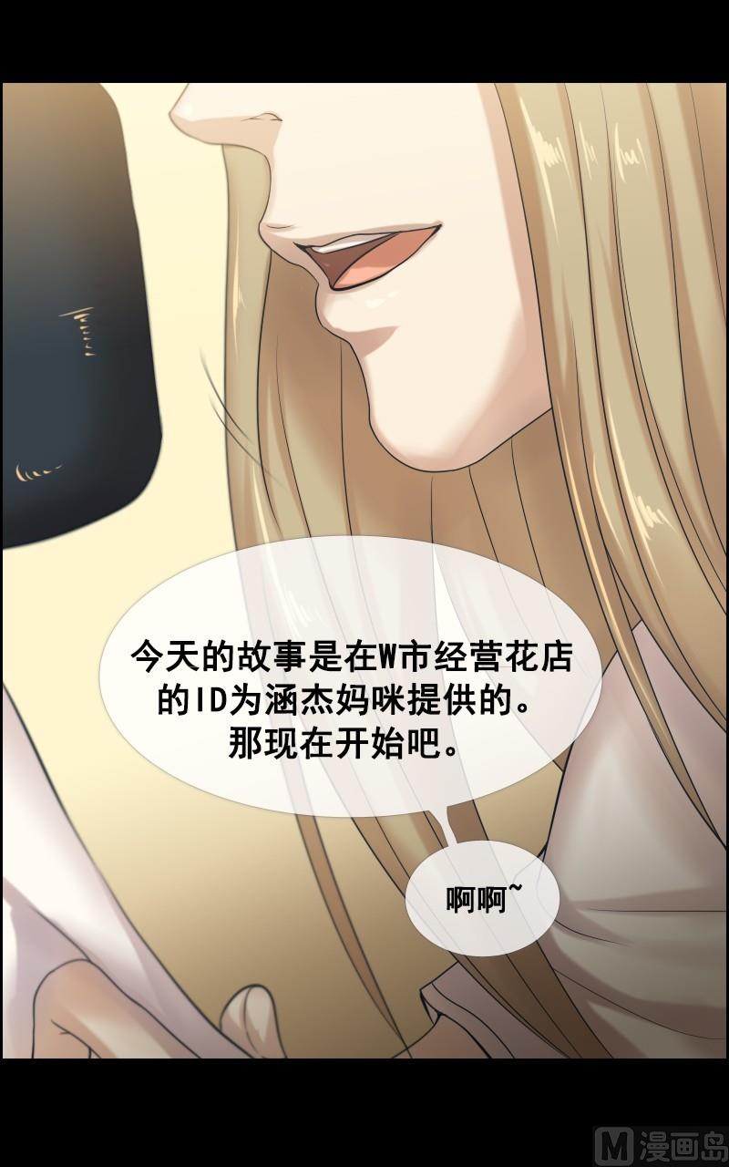 第37话-第37话