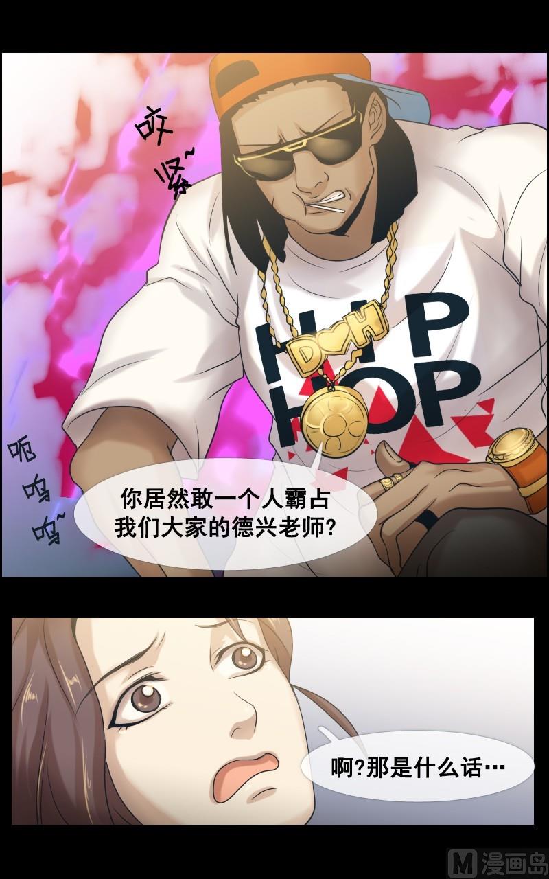 第37话-第37话