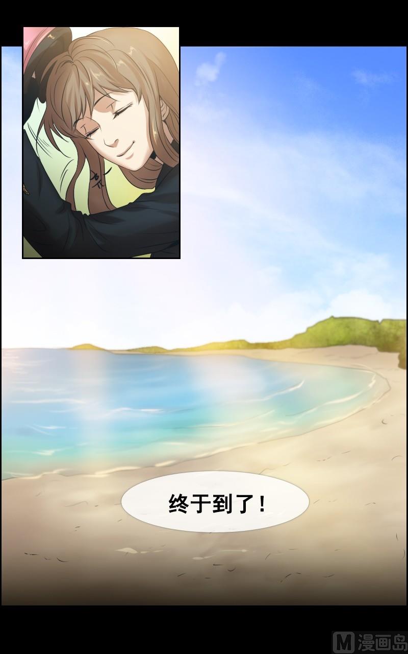 第39话-第39话