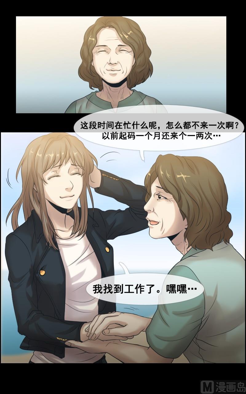 第39话-第39话