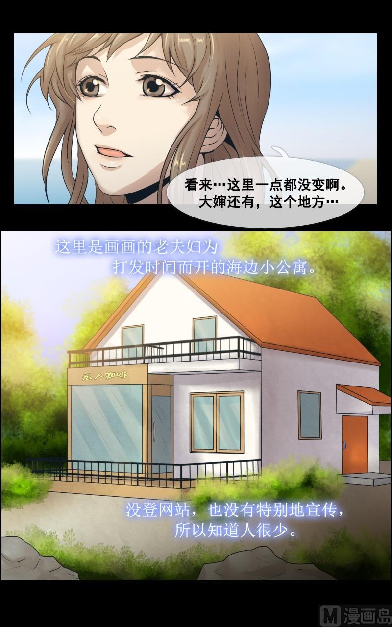 第39话-第39话