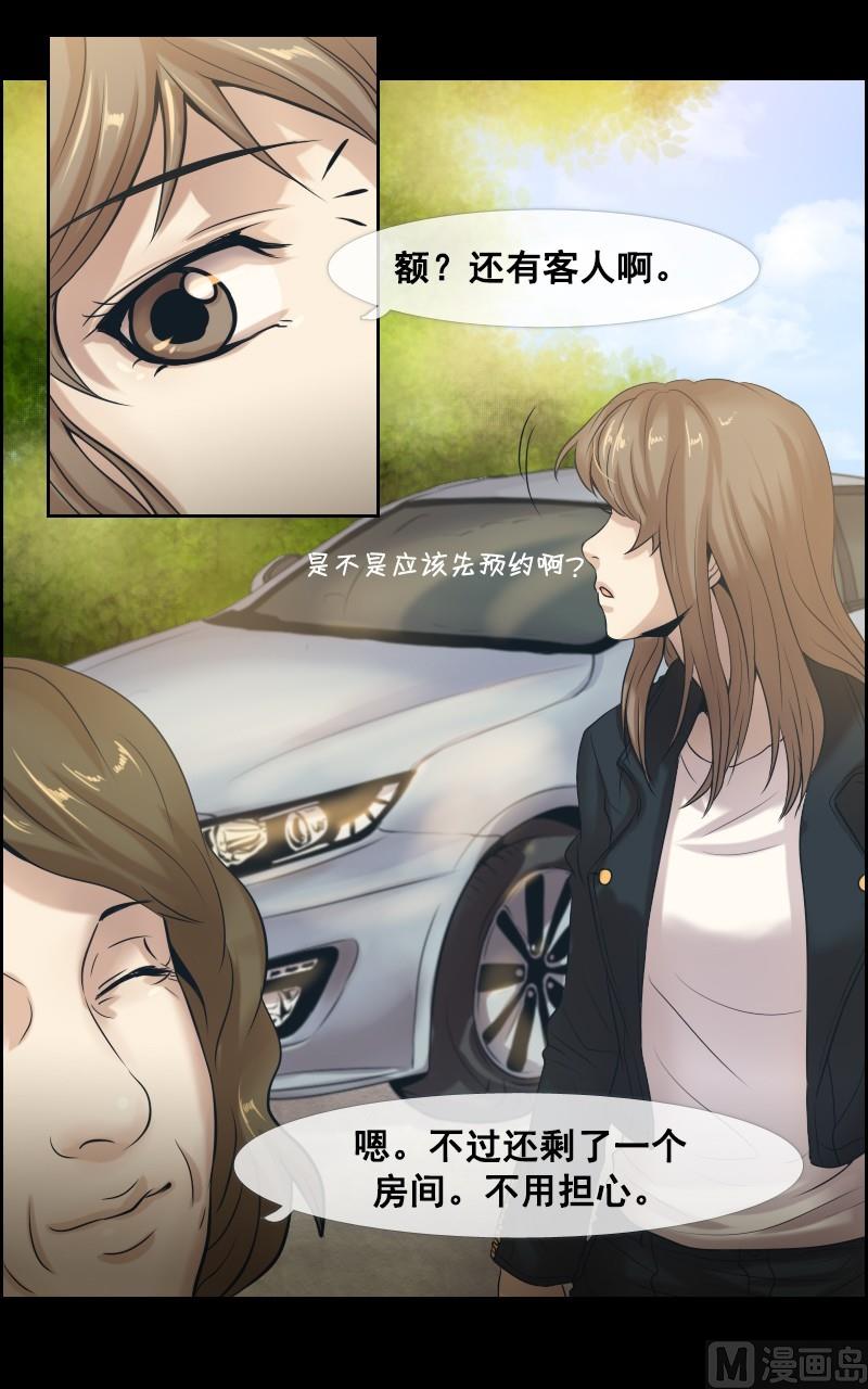 第39话-第39话