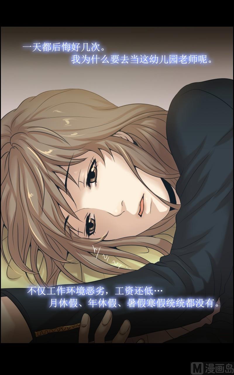 第39话-第39话