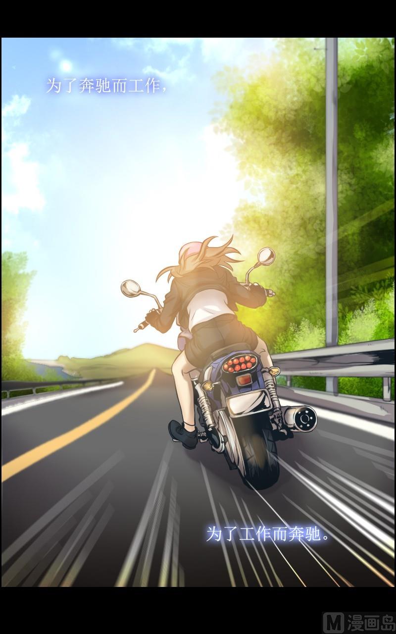 第39话-第39话