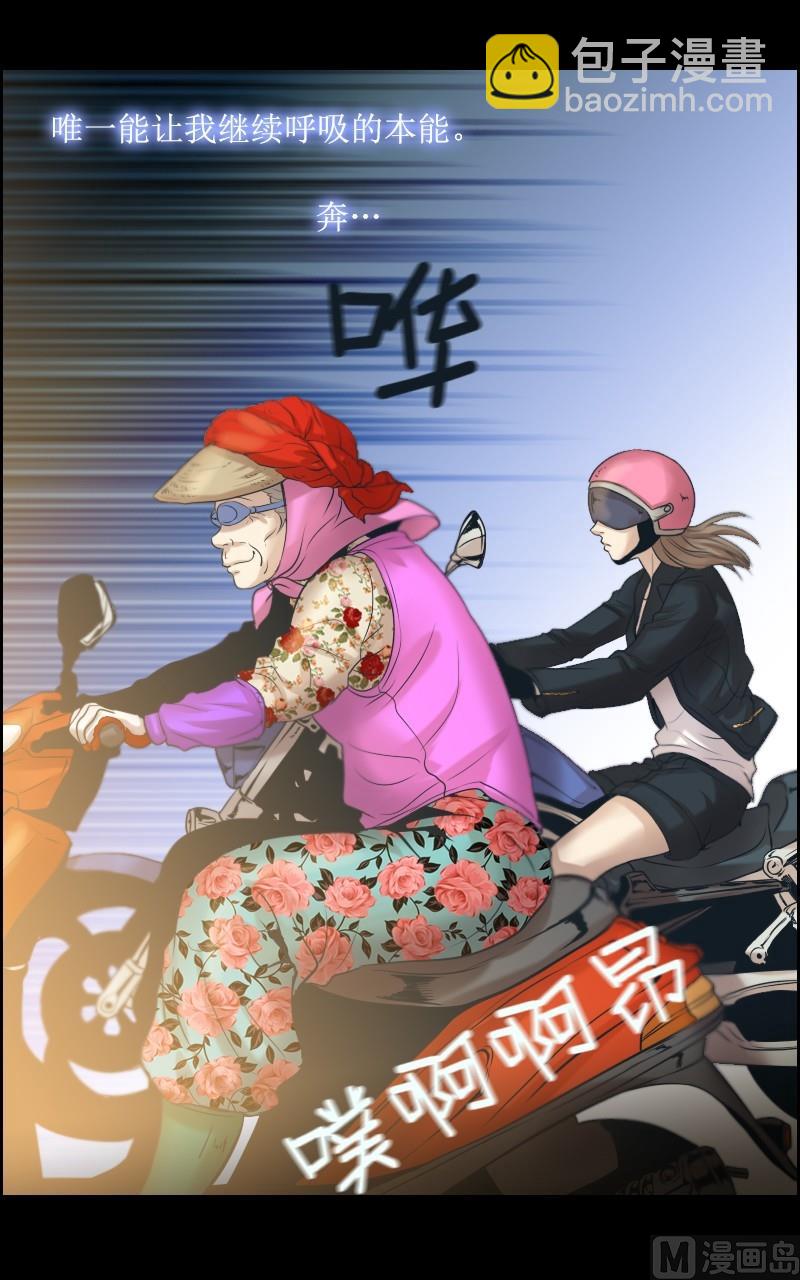 第39话-第39话