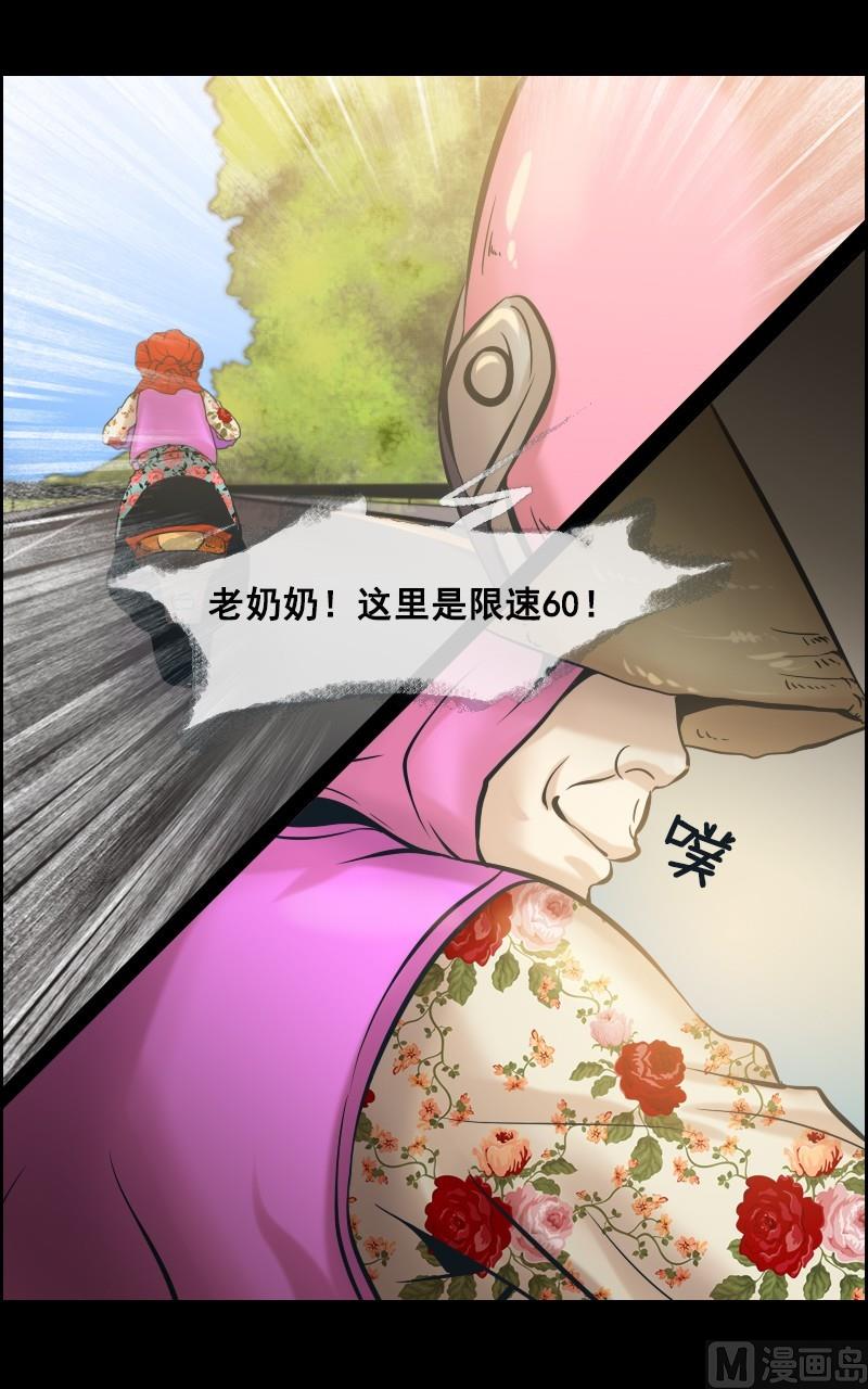 第39话-第39话