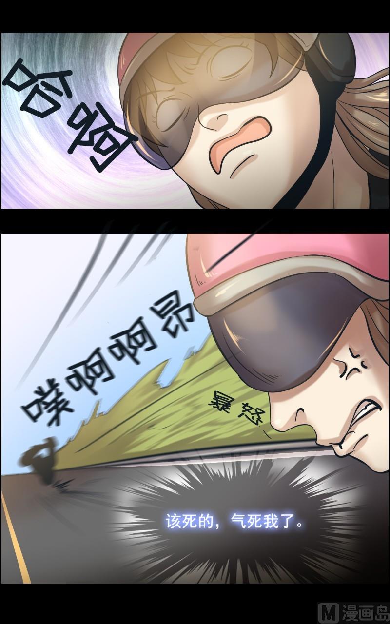 第39话-第39话