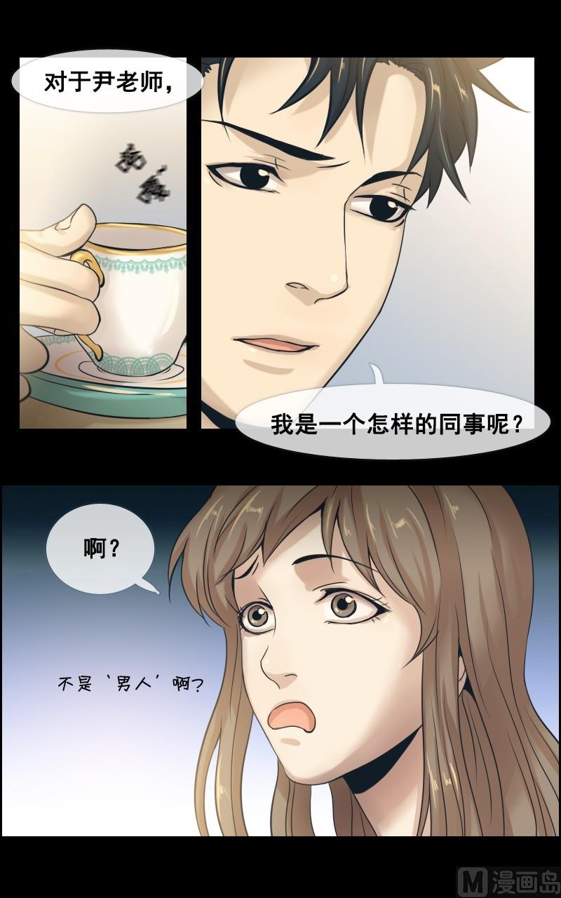 第41话-第41话