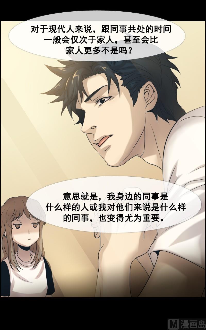 第41话-第41话