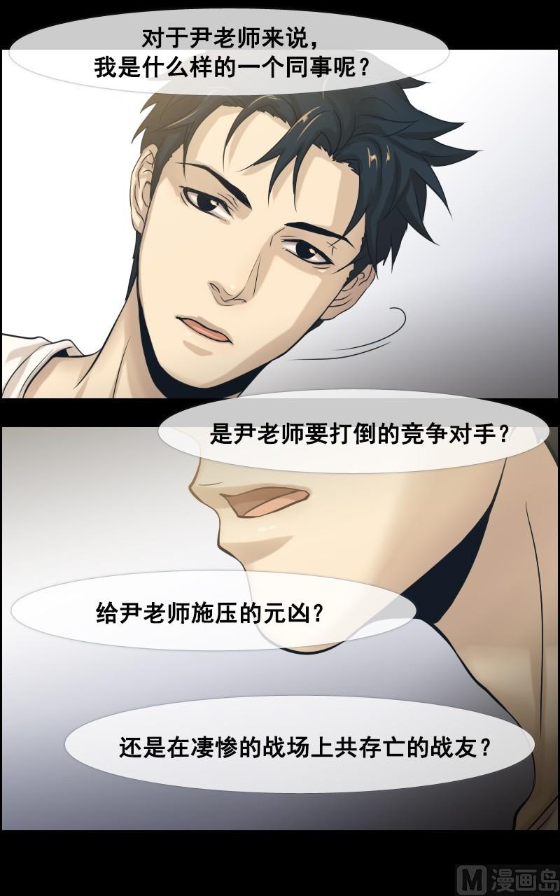 第41话-第41话