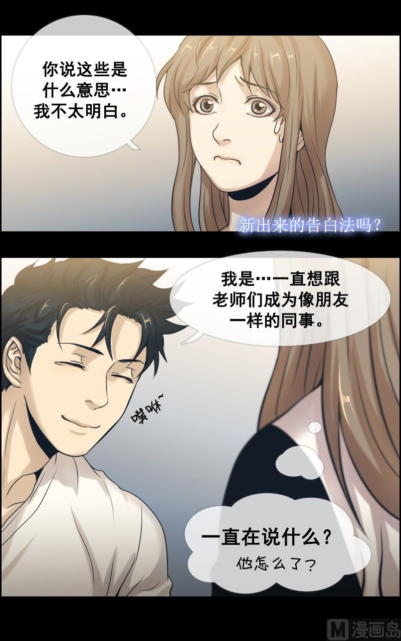 第41话-第41话