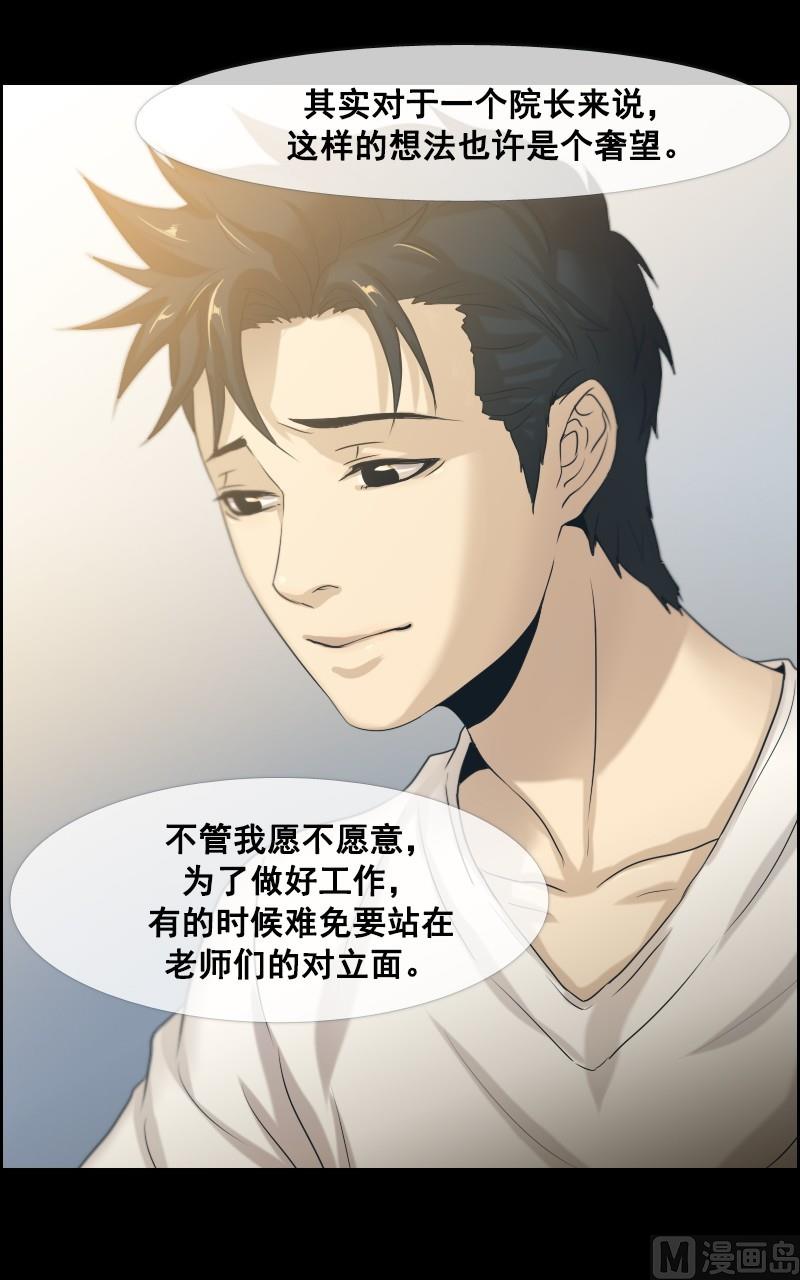 第41话-第41话