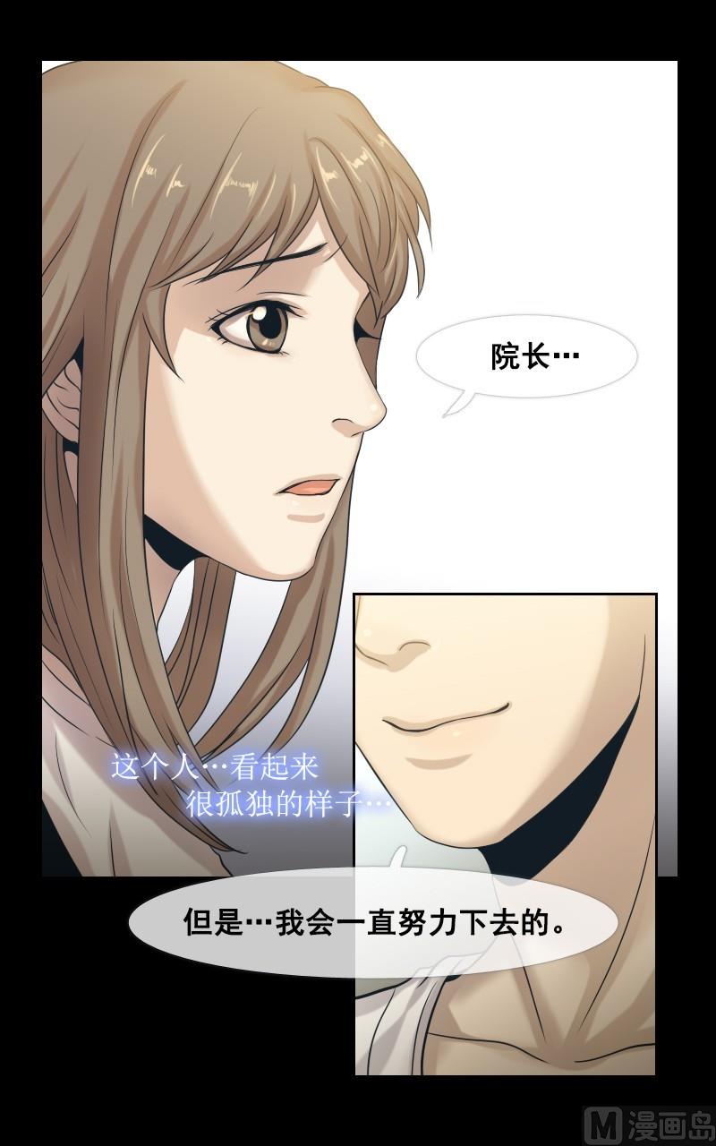 第41话-第41话