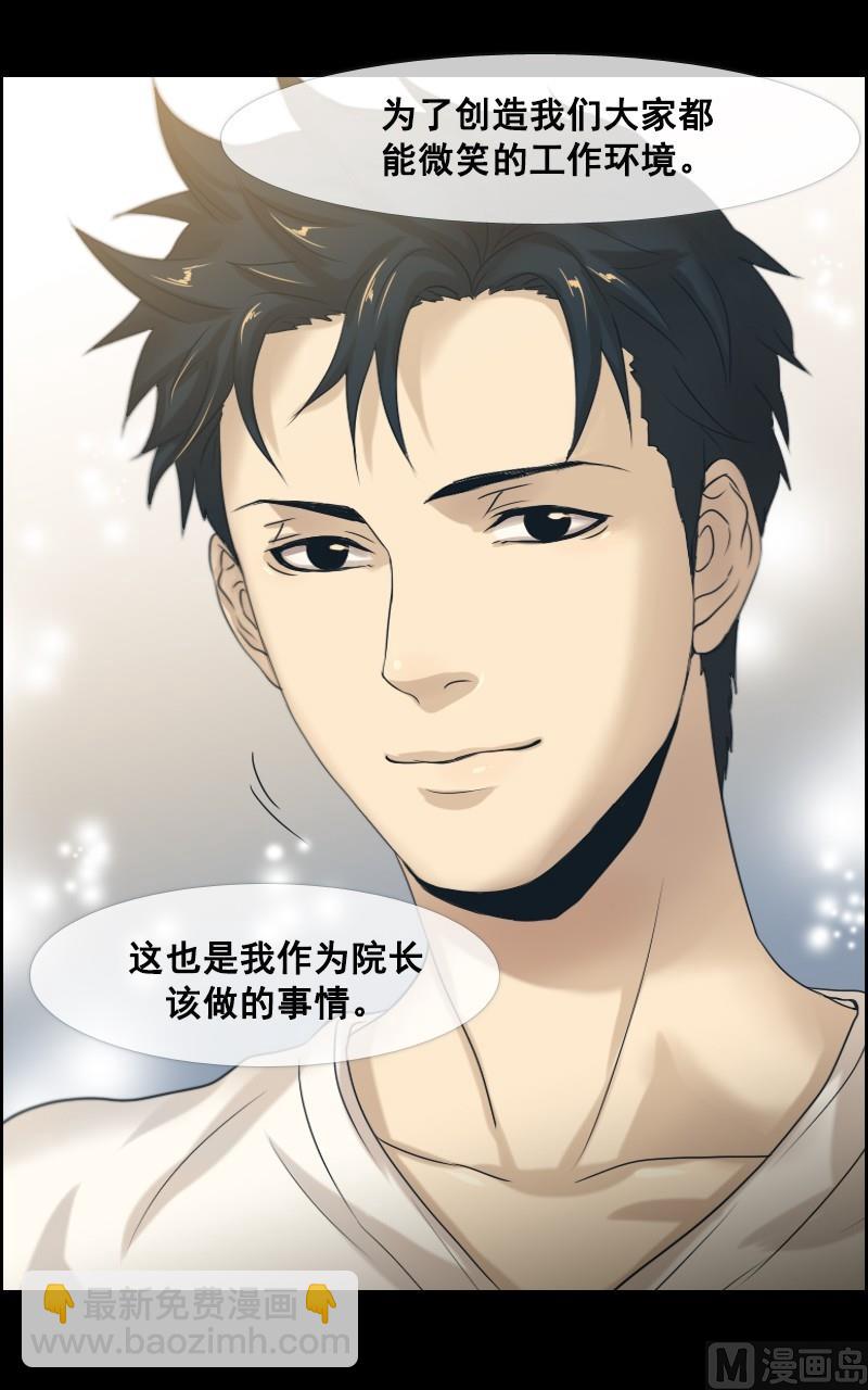 第41话-第41话