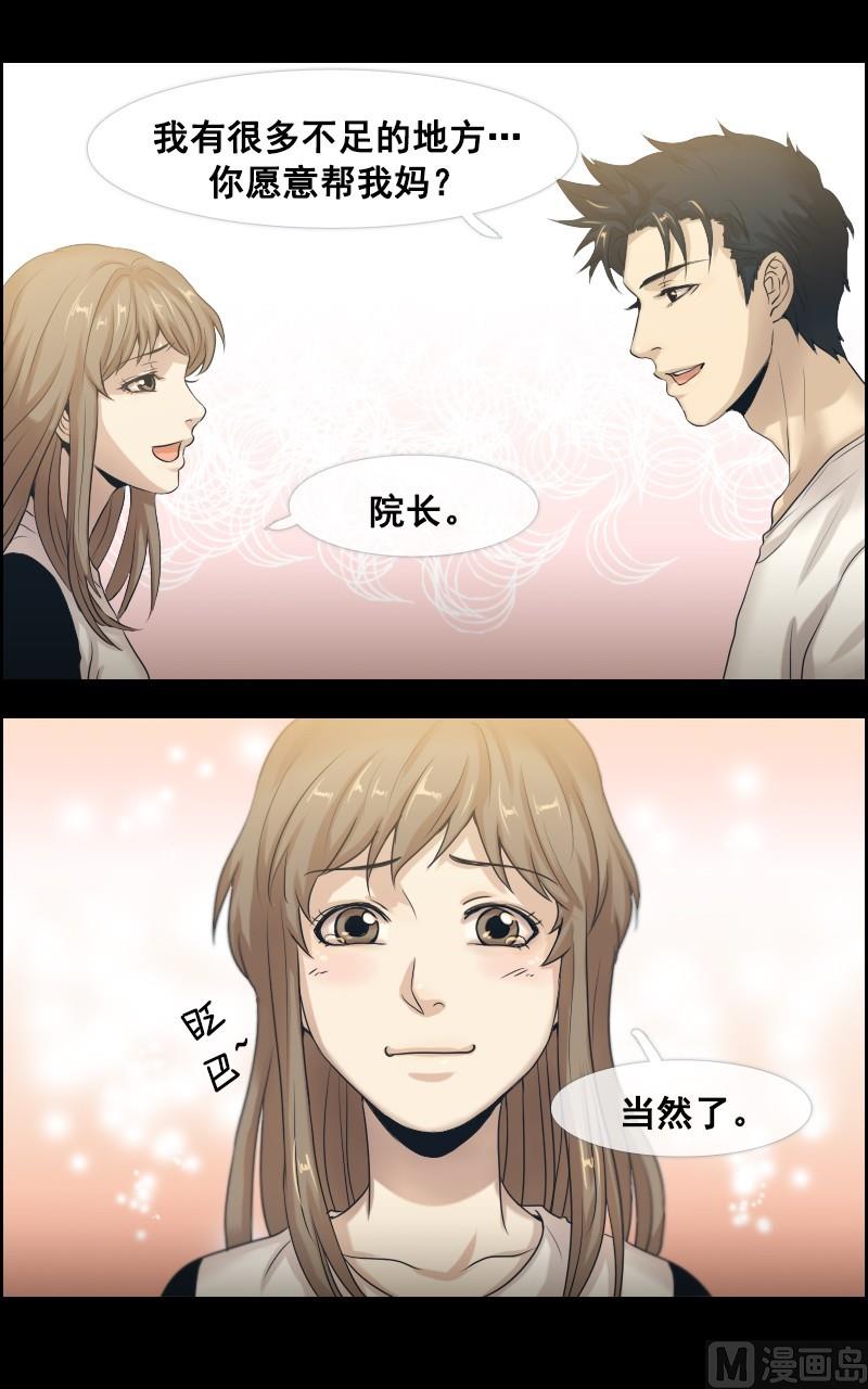 第41话-第41话