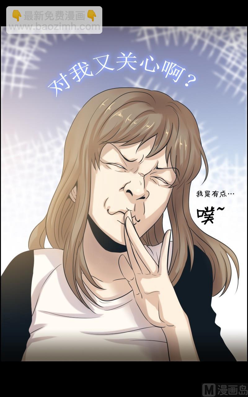 第41话-第41话