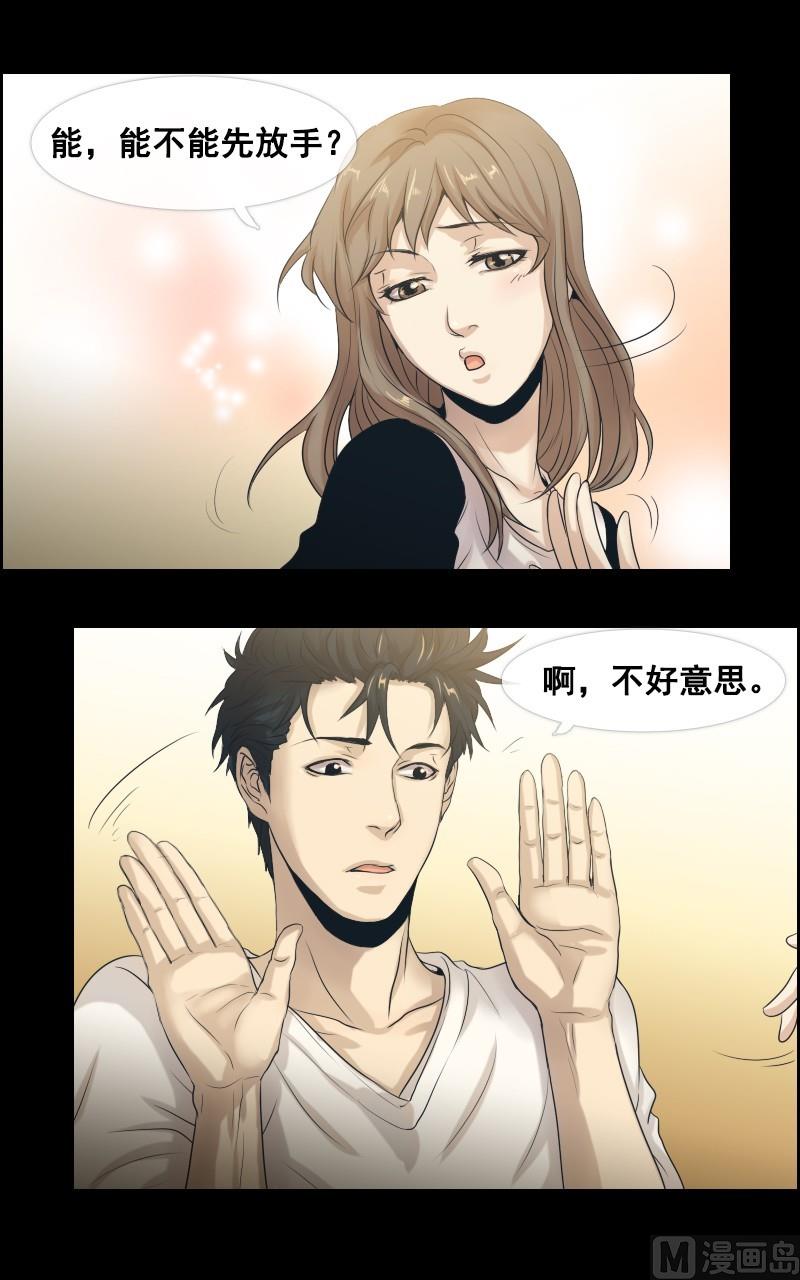 第41话-第41话