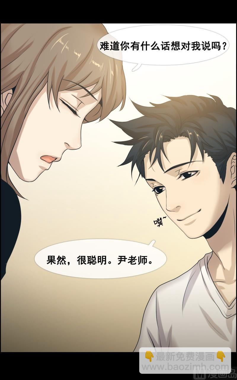 第41话-第41话