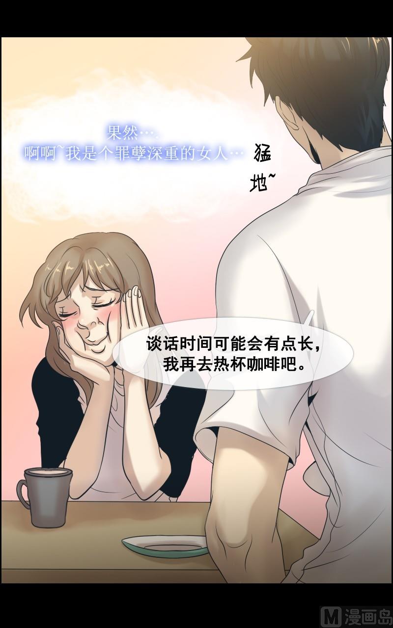 第41话-第41话