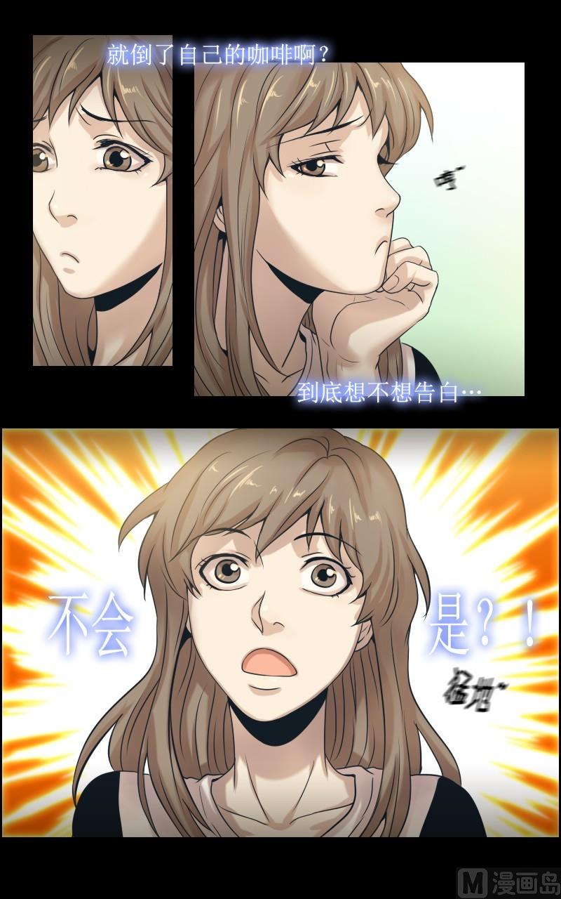 第41话-第41话